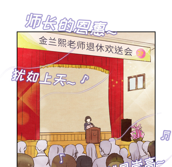泰珠小姐的完美婚姻生活[h漫]韩漫全集-泰珠小姐的完美婚姻生活-第 4 章无删减无遮挡章节图片 