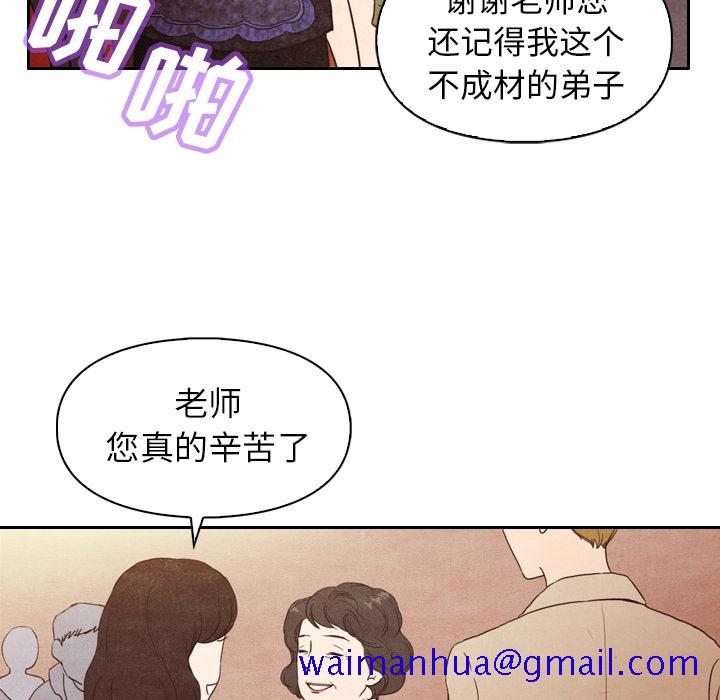 泰珠小姐的完美婚姻生活[h漫]韩漫全集-泰珠小姐的完美婚姻生活-第 4 章无删减无遮挡章节图片 