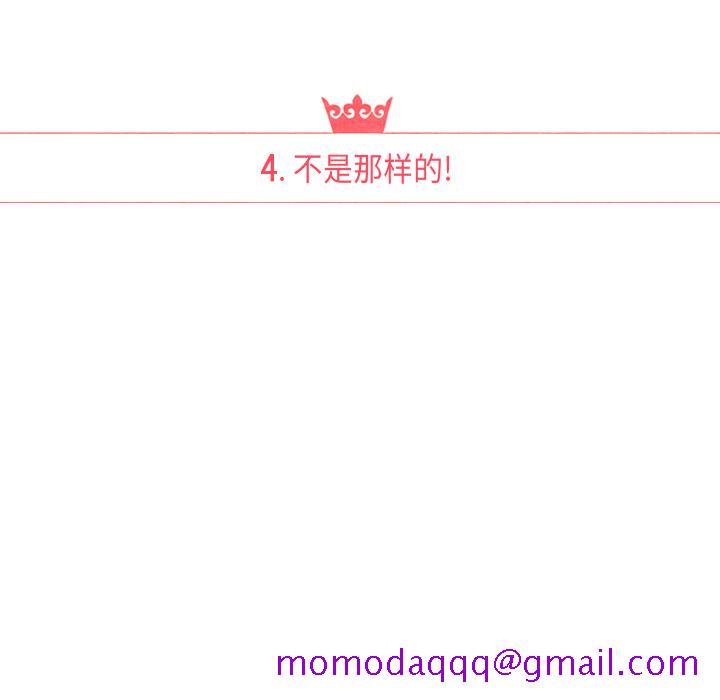 泰珠小姐的完美婚姻生活[h漫]韩漫全集-泰珠小姐的完美婚姻生活-第 4 章无删减无遮挡章节图片 