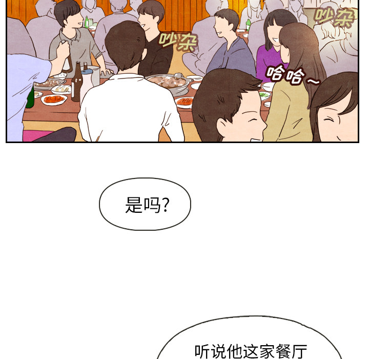 泰珠小姐的完美婚姻生活[h漫]韩漫全集-泰珠小姐的完美婚姻生活-第 4 章无删减无遮挡章节图片 