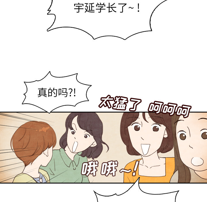泰珠小姐的完美婚姻生活[h漫]韩漫全集-泰珠小姐的完美婚姻生活-第 4 章无删减无遮挡章节图片 