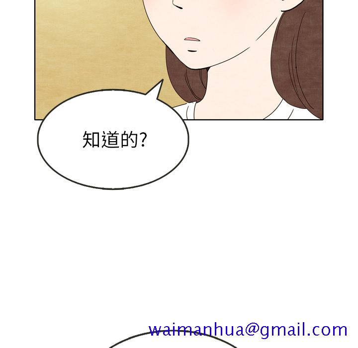 泰珠小姐的完美婚姻生活[h漫]韩漫全集-泰珠小姐的完美婚姻生活-第 5 章无删减无遮挡章节图片 