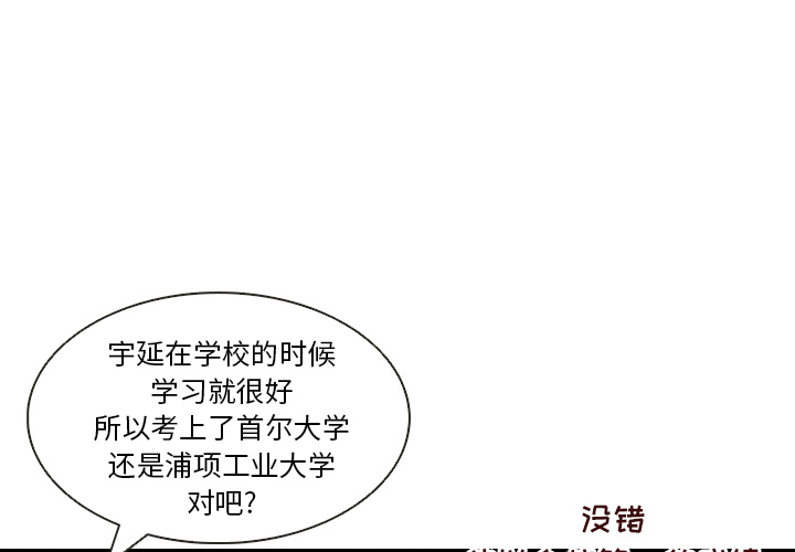 泰珠小姐的完美婚姻生活[h漫]韩漫全集-泰珠小姐的完美婚姻生活-第 5 章无删减无遮挡章节图片 