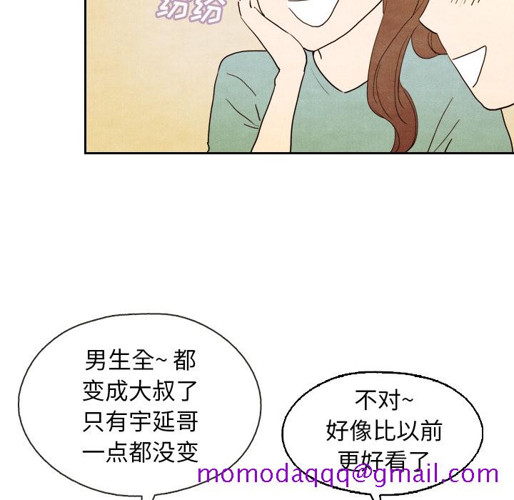 泰珠小姐的完美婚姻生活[h漫]韩漫全集-泰珠小姐的完美婚姻生活-第 5 章无删减无遮挡章节图片 