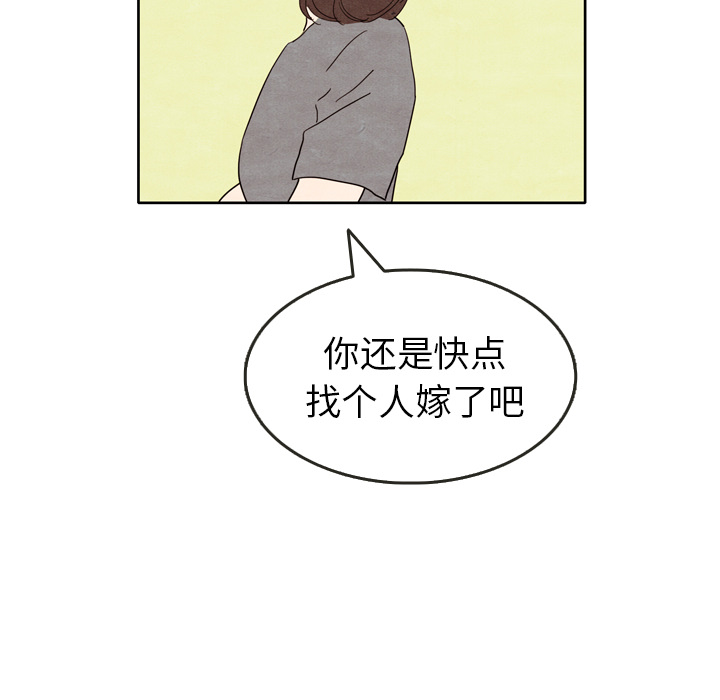 泰珠小姐的完美婚姻生活[h漫]韩漫全集-泰珠小姐的完美婚姻生活-第 5 章无删减无遮挡章节图片 
