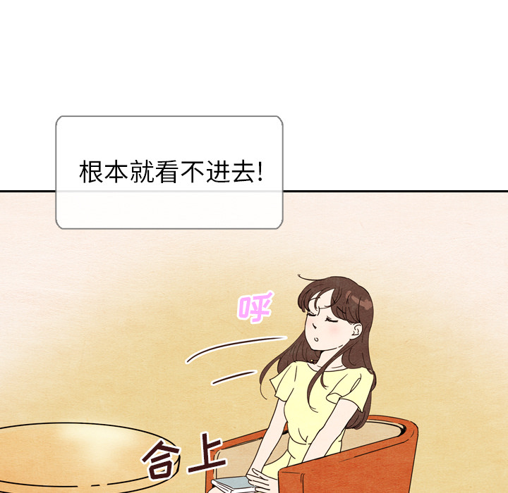 泰珠小姐的完美婚姻生活[h漫]韩漫全集-泰珠小姐的完美婚姻生活-第 5 章无删减无遮挡章节图片 