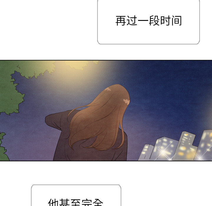 泰珠小姐的完美婚姻生活[h漫]韩漫全集-泰珠小姐的完美婚姻生活-第 5 章无删减无遮挡章节图片 