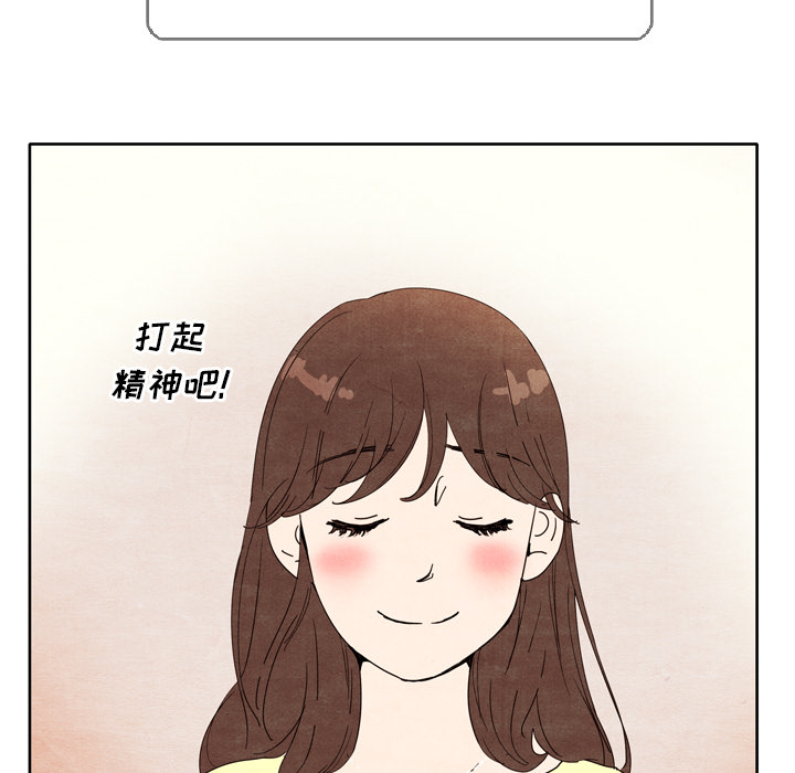 泰珠小姐的完美婚姻生活[h漫]韩漫全集-泰珠小姐的完美婚姻生活-第 5 章无删减无遮挡章节图片 