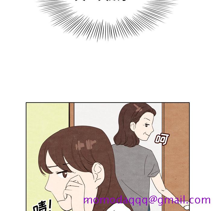 泰珠小姐的完美婚姻生活[h漫]韩漫全集-泰珠小姐的完美婚姻生活-第 5 章无删减无遮挡章节图片 