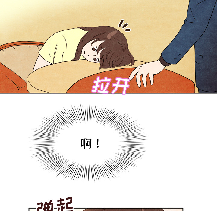 泰珠小姐的完美婚姻生活[h漫]韩漫全集-泰珠小姐的完美婚姻生活-第 5 章无删减无遮挡章节图片 