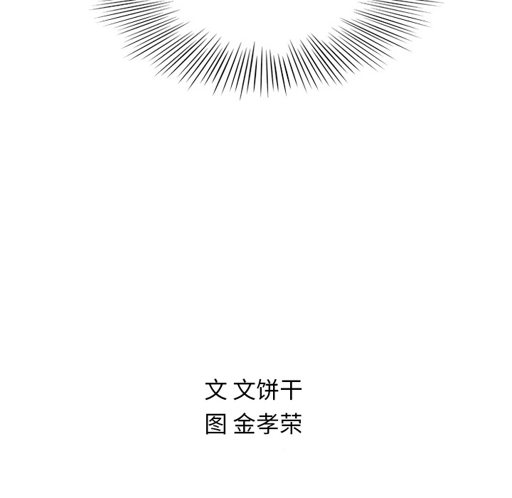 泰珠小姐的完美婚姻生活[h漫]韩漫全集-泰珠小姐的完美婚姻生活-第 5 章无删减无遮挡章节图片 