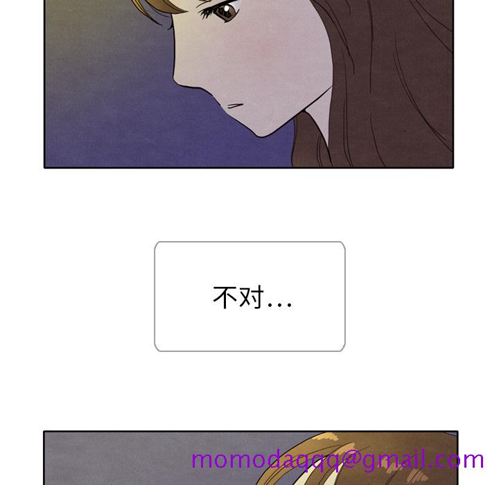 泰珠小姐的完美婚姻生活[h漫]韩漫全集-泰珠小姐的完美婚姻生活-第 5 章无删减无遮挡章节图片 