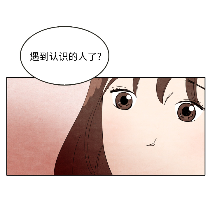 泰珠小姐的完美婚姻生活[h漫]韩漫全集-泰珠小姐的完美婚姻生活-第 5 章无删减无遮挡章节图片 