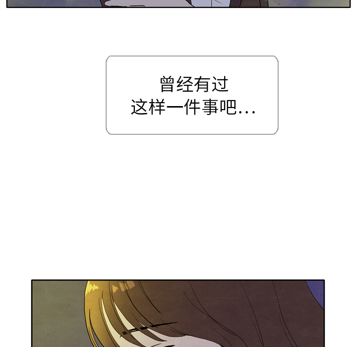 泰珠小姐的完美婚姻生活[h漫]韩漫全集-泰珠小姐的完美婚姻生活-第 5 章无删减无遮挡章节图片 