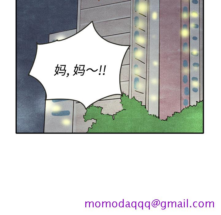 泰珠小姐的完美婚姻生活[h漫]韩漫全集-泰珠小姐的完美婚姻生活-第 5 章无删减无遮挡章节图片 