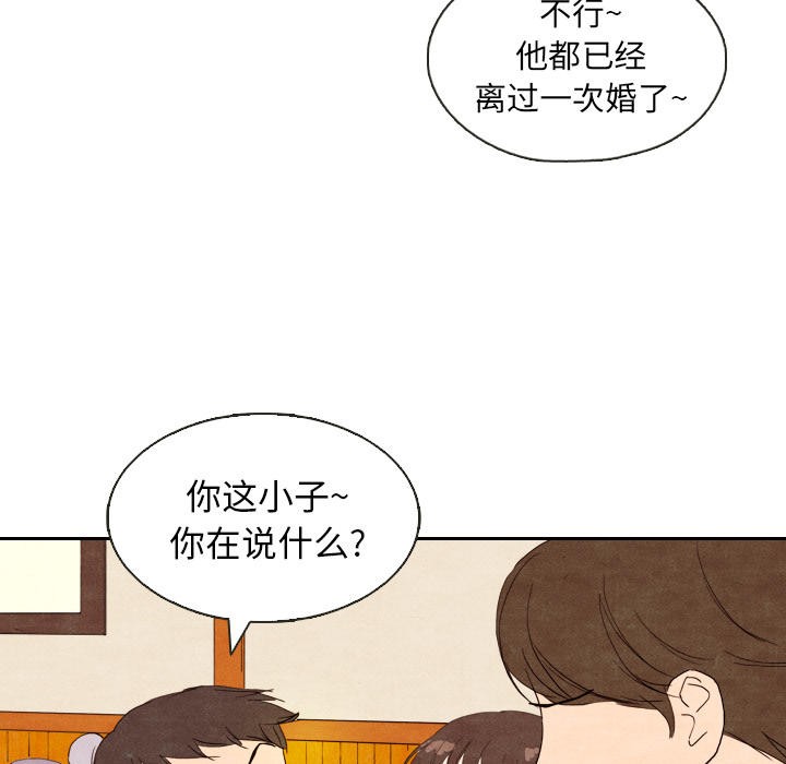 泰珠小姐的完美婚姻生活[h漫]韩漫全集-泰珠小姐的完美婚姻生活-第 5 章无删减无遮挡章节图片 