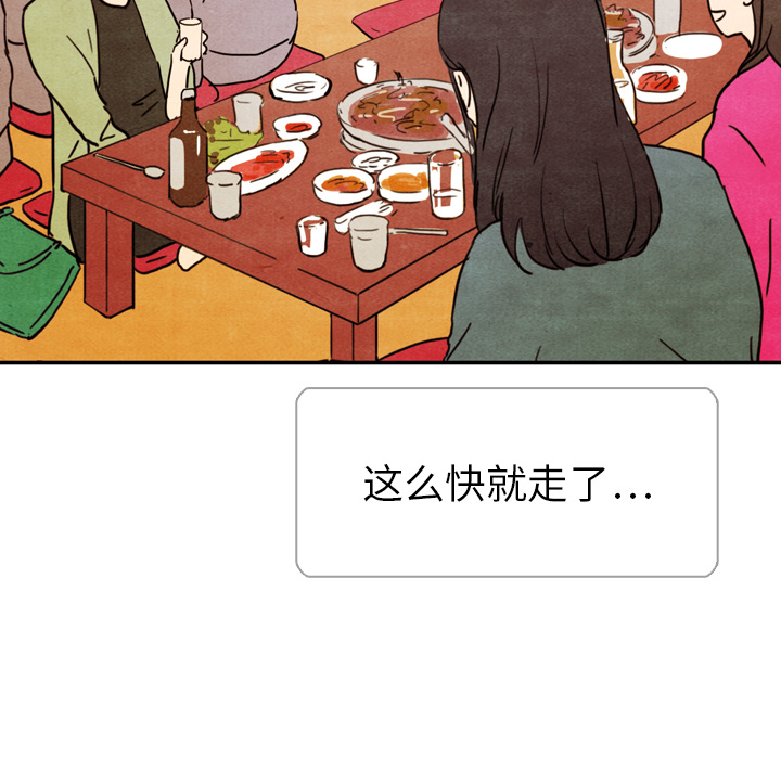 泰珠小姐的完美婚姻生活[h漫]韩漫全集-泰珠小姐的完美婚姻生活-第 5 章无删减无遮挡章节图片 