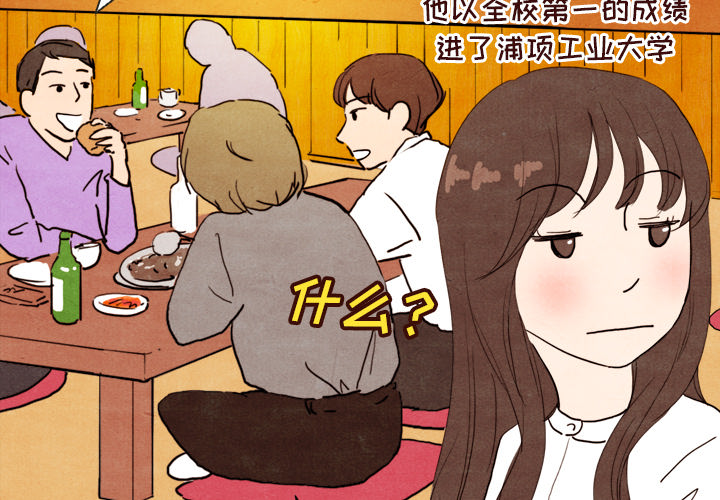 泰珠小姐的完美婚姻生活[h漫]韩漫全集-泰珠小姐的完美婚姻生活-第 5 章无删减无遮挡章节图片 