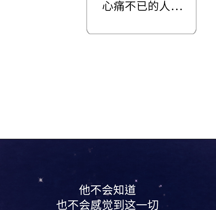 泰珠小姐的完美婚姻生活[h漫]韩漫全集-泰珠小姐的完美婚姻生活-第 5 章无删减无遮挡章节图片 