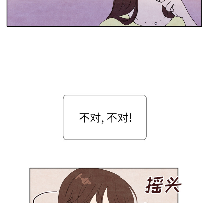 泰珠小姐的完美婚姻生活[h漫]韩漫全集-泰珠小姐的完美婚姻生活-第 5 章无删减无遮挡章节图片 