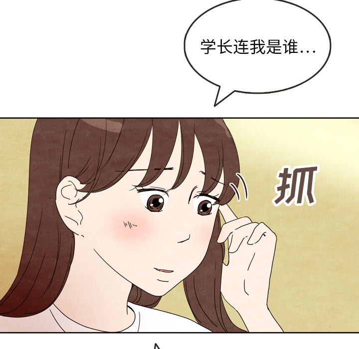 泰珠小姐的完美婚姻生活[h漫]韩漫全集-泰珠小姐的完美婚姻生活-第 5 章无删减无遮挡章节图片 