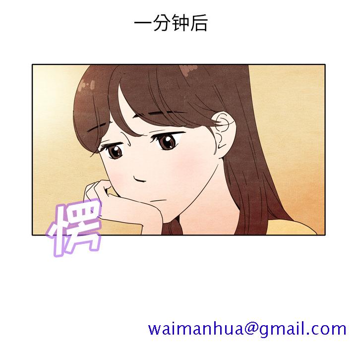泰珠小姐的完美婚姻生活[h漫]韩漫全集-泰珠小姐的完美婚姻生活-第 5 章无删减无遮挡章节图片 
