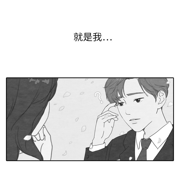 泰珠小姐的完美婚姻生活[h漫]韩漫全集-泰珠小姐的完美婚姻生活-第 5 章无删减无遮挡章节图片 