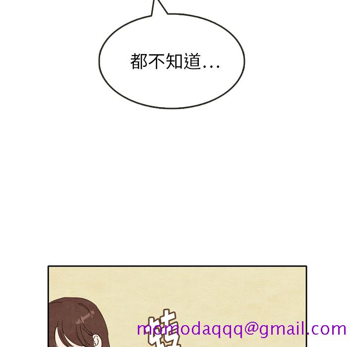 泰珠小姐的完美婚姻生活[h漫]韩漫全集-泰珠小姐的完美婚姻生活-第 5 章无删减无遮挡章节图片 