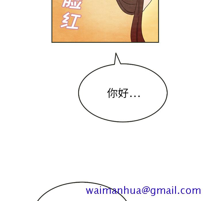 泰珠小姐的完美婚姻生活[h漫]韩漫全集-泰珠小姐的完美婚姻生活-第 6 章无删减无遮挡章节图片 