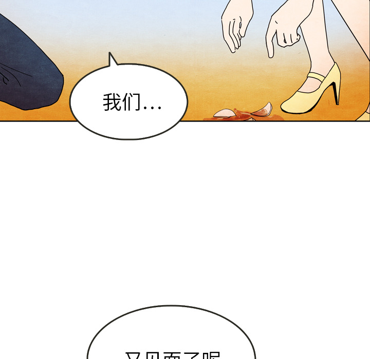 泰珠小姐的完美婚姻生活[h漫]韩漫全集-泰珠小姐的完美婚姻生活-第 6 章无删减无遮挡章节图片 