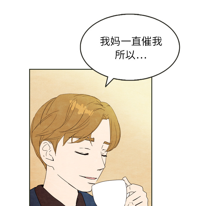 泰珠小姐的完美婚姻生活[h漫]韩漫全集-泰珠小姐的完美婚姻生活-第 6 章无删减无遮挡章节图片 