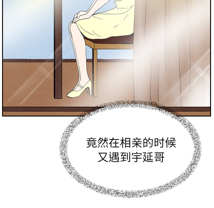 泰珠小姐的完美婚姻生活[h漫]韩漫全集-泰珠小姐的完美婚姻生活-第 6 章无删减无遮挡章节图片 