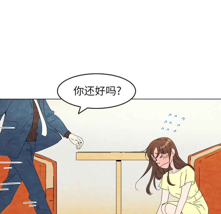 泰珠小姐的完美婚姻生活[h漫]韩漫全集-泰珠小姐的完美婚姻生活-第 6 章无删减无遮挡章节图片 