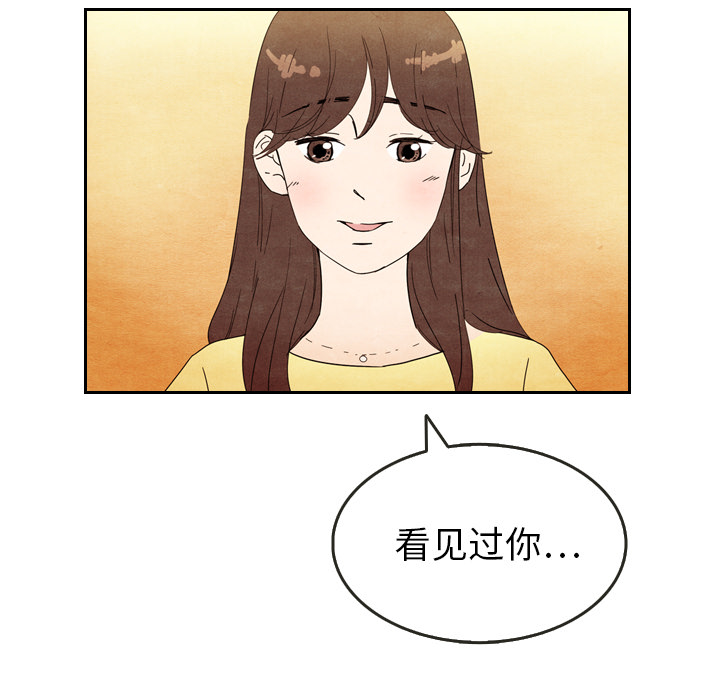 泰珠小姐的完美婚姻生活[h漫]韩漫全集-泰珠小姐的完美婚姻生活-第 6 章无删减无遮挡章节图片 