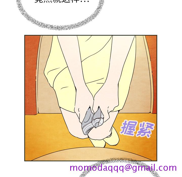 泰珠小姐的完美婚姻生活[h漫]韩漫全集-泰珠小姐的完美婚姻生活-第 6 章无删减无遮挡章节图片 