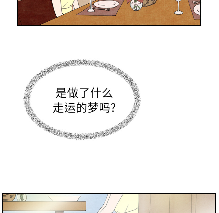 泰珠小姐的完美婚姻生活[h漫]韩漫全集-泰珠小姐的完美婚姻生活-第 6 章无删减无遮挡章节图片 