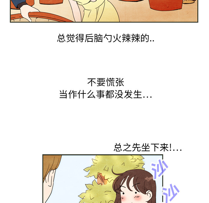 泰珠小姐的完美婚姻生活[h漫]韩漫全集-泰珠小姐的完美婚姻生活-第 6 章无删减无遮挡章节图片 