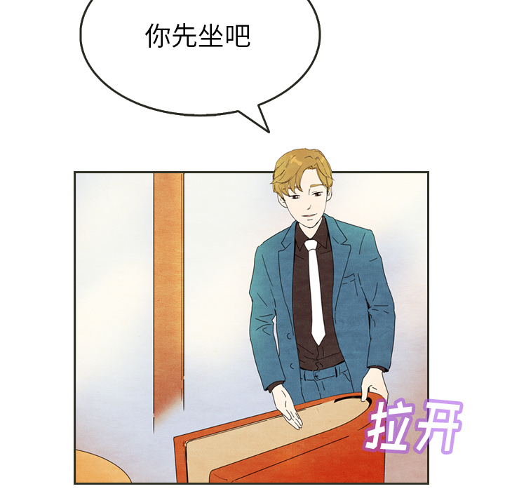 泰珠小姐的完美婚姻生活[h漫]韩漫全集-泰珠小姐的完美婚姻生活-第 6 章无删减无遮挡章节图片 