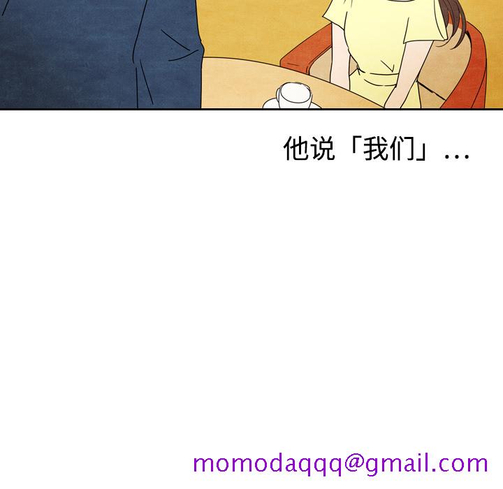 泰珠小姐的完美婚姻生活[h漫]韩漫全集-泰珠小姐的完美婚姻生活-第 6 章无删减无遮挡章节图片 