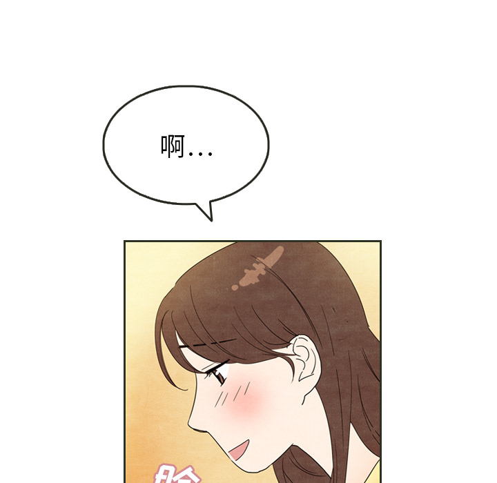 泰珠小姐的完美婚姻生活[h漫]韩漫全集-泰珠小姐的完美婚姻生活-第 6 章无删减无遮挡章节图片 