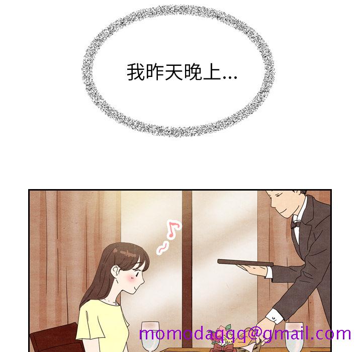泰珠小姐的完美婚姻生活[h漫]韩漫全集-泰珠小姐的完美婚姻生活-第 6 章无删减无遮挡章节图片 