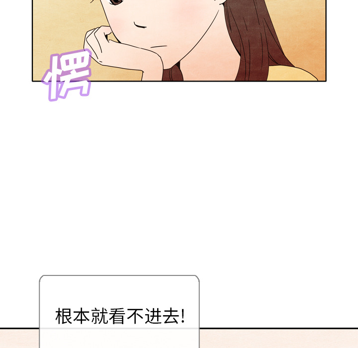 泰珠小姐的完美婚姻生活[h漫]韩漫全集-泰珠小姐的完美婚姻生活-第 6 章无删减无遮挡章节图片 
