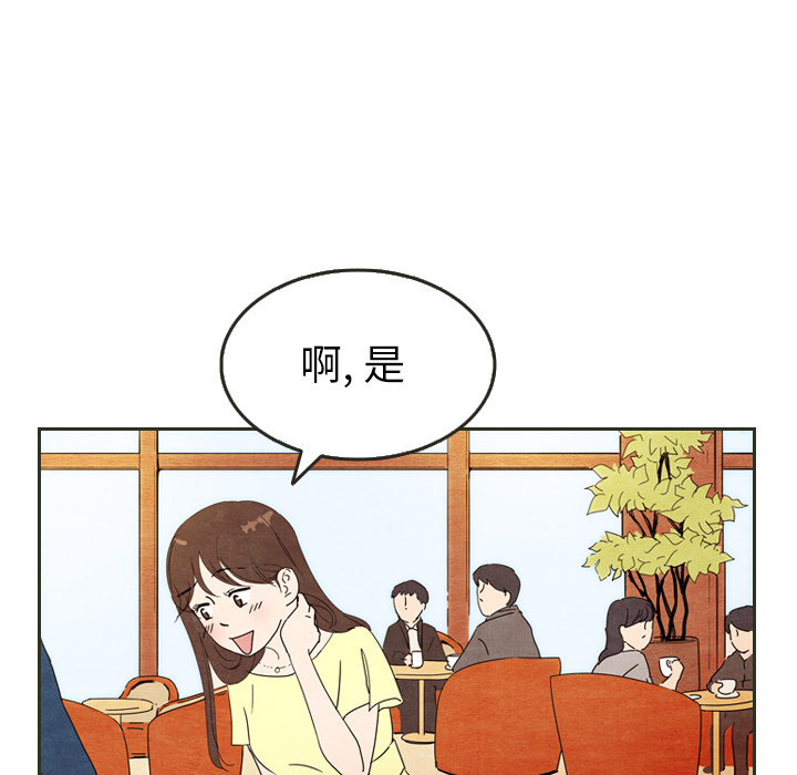 泰珠小姐的完美婚姻生活[h漫]韩漫全集-泰珠小姐的完美婚姻生活-第 6 章无删减无遮挡章节图片 