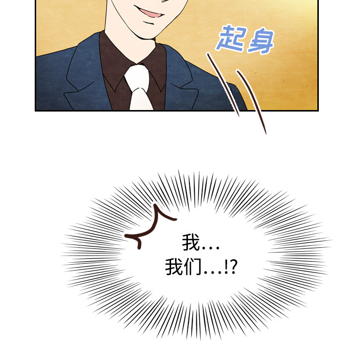泰珠小姐的完美婚姻生活[h漫]韩漫全集-泰珠小姐的完美婚姻生活-第 6 章无删减无遮挡章节图片 