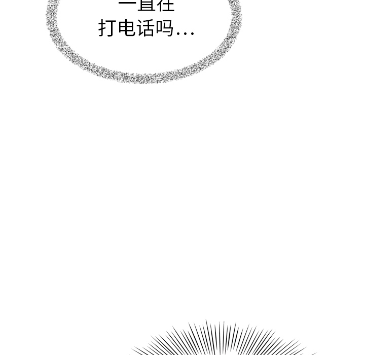 泰珠小姐的完美婚姻生活[h漫]韩漫全集-泰珠小姐的完美婚姻生活-第 6 章无删减无遮挡章节图片 