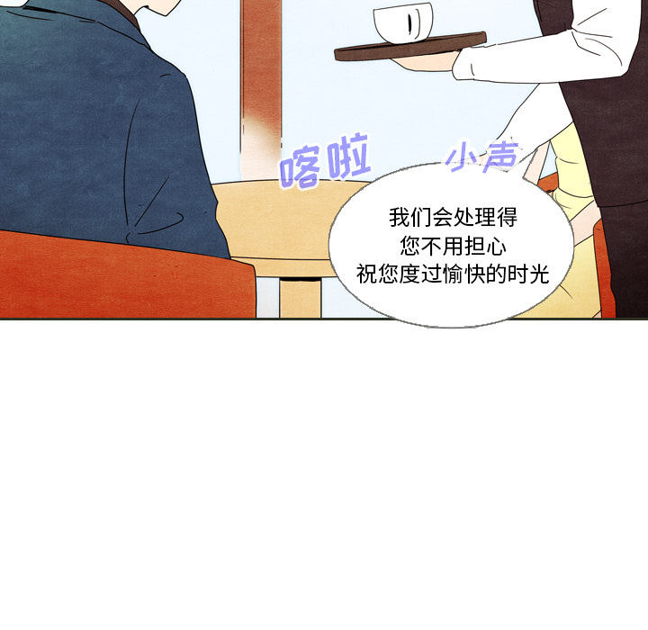 泰珠小姐的完美婚姻生活[h漫]韩漫全集-泰珠小姐的完美婚姻生活-第 6 章无删减无遮挡章节图片 