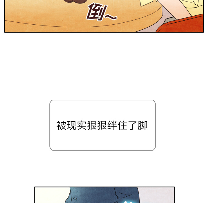 泰珠小姐的完美婚姻生活[h漫]韩漫全集-泰珠小姐的完美婚姻生活-第 6 章无删减无遮挡章节图片 