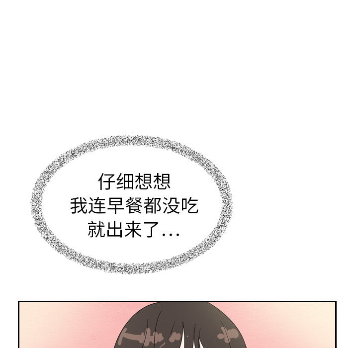 泰珠小姐的完美婚姻生活[h漫]韩漫全集-泰珠小姐的完美婚姻生活-第 6 章无删减无遮挡章节图片 