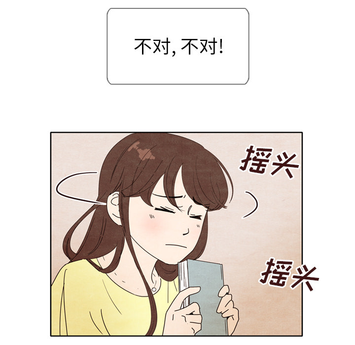 泰珠小姐的完美婚姻生活[h漫]韩漫全集-泰珠小姐的完美婚姻生活-第 6 章无删减无遮挡章节图片 