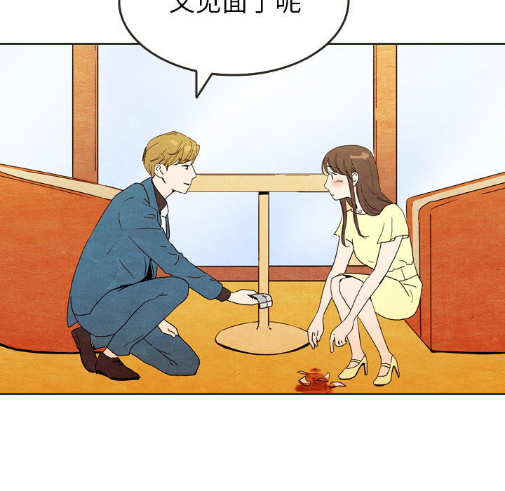 泰珠小姐的完美婚姻生活[h漫]韩漫全集-泰珠小姐的完美婚姻生活-第 6 章无删减无遮挡章节图片 